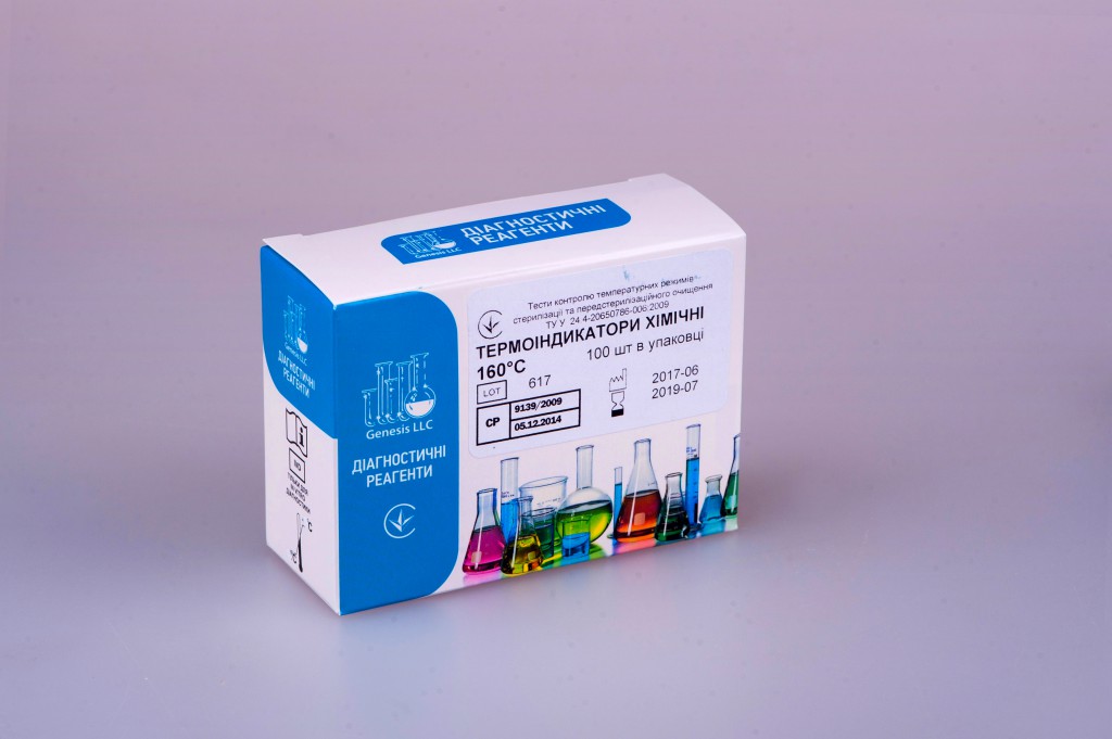 Термоіндикатори хімічні 160°С