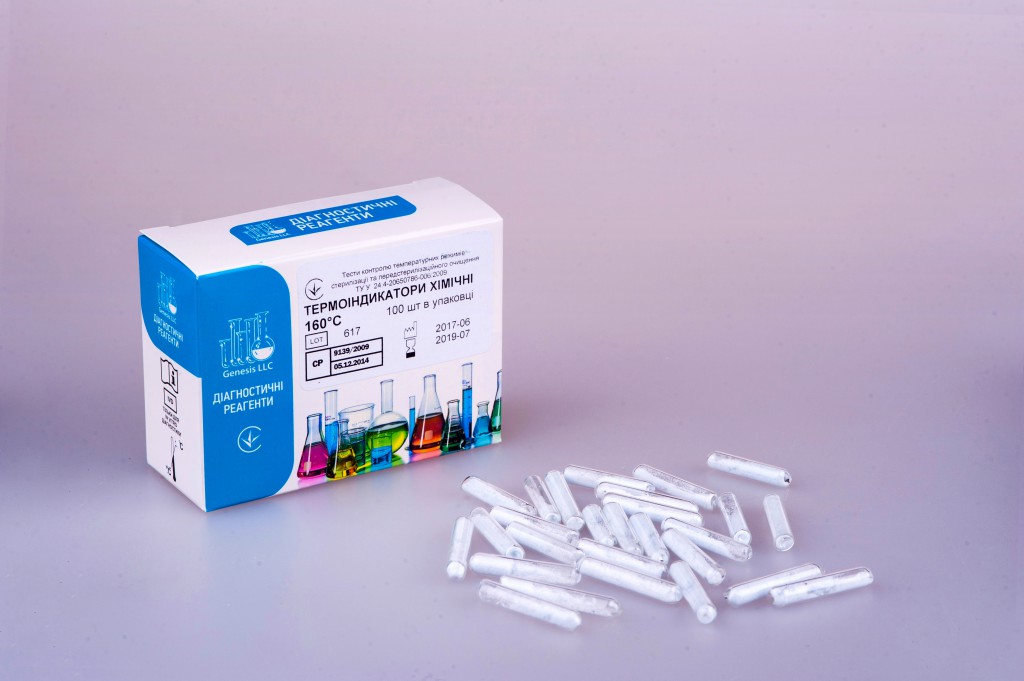 Термоіндикатори хімічні 160°С